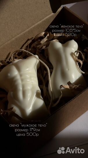 Свечи из соевого воска