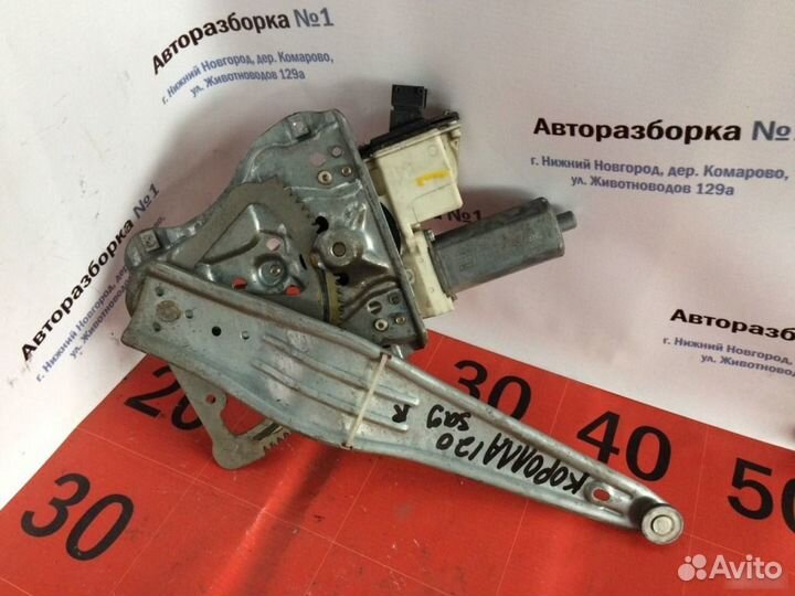 Стеклоподъемник задний Toyota Corolla 120