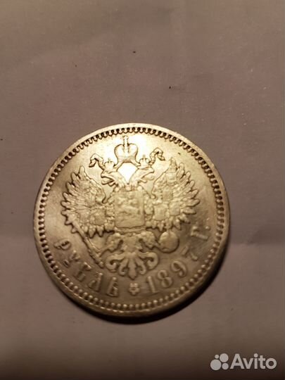 Серебрянные монеты