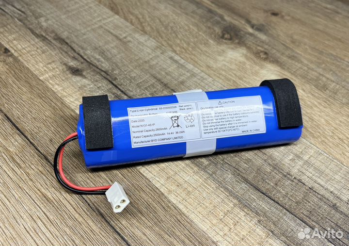 Аккумулятор Tefal Serie 75 S / 75S+