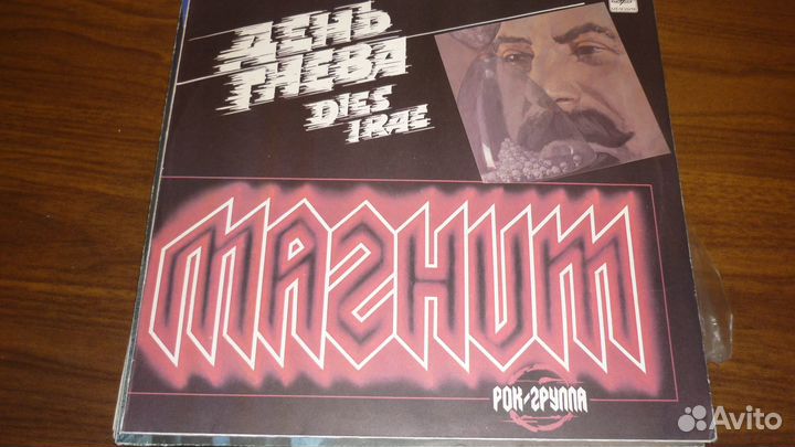 Грампластинки СССР