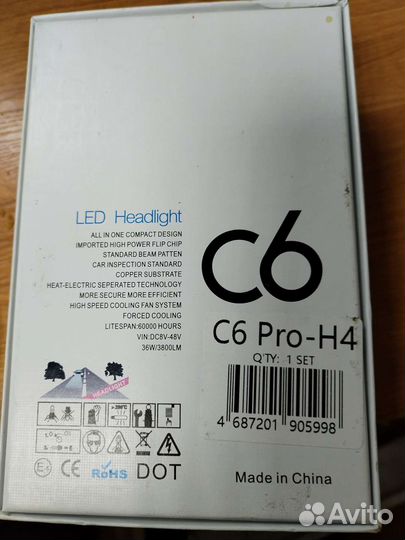 Продать лед лампы