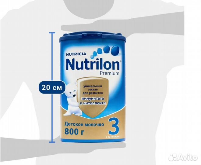Детская смесь nutrilon 3