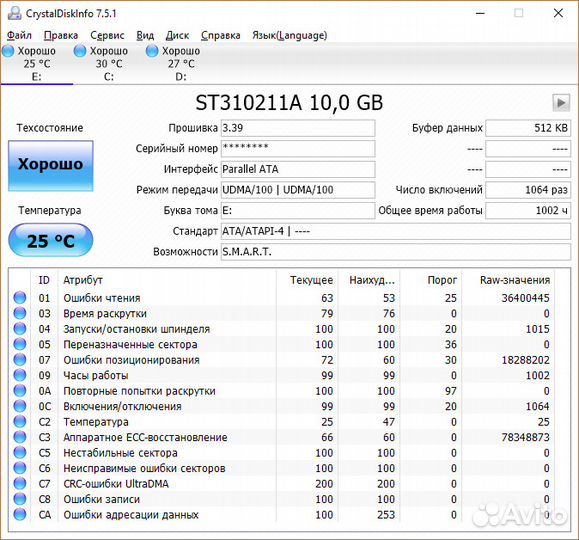 HDD 10 Гб Seagate U Series 5 ST310211A, IDE