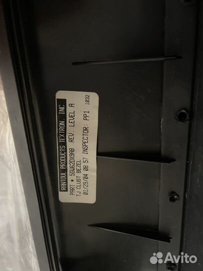 Борода Wrangler TJ