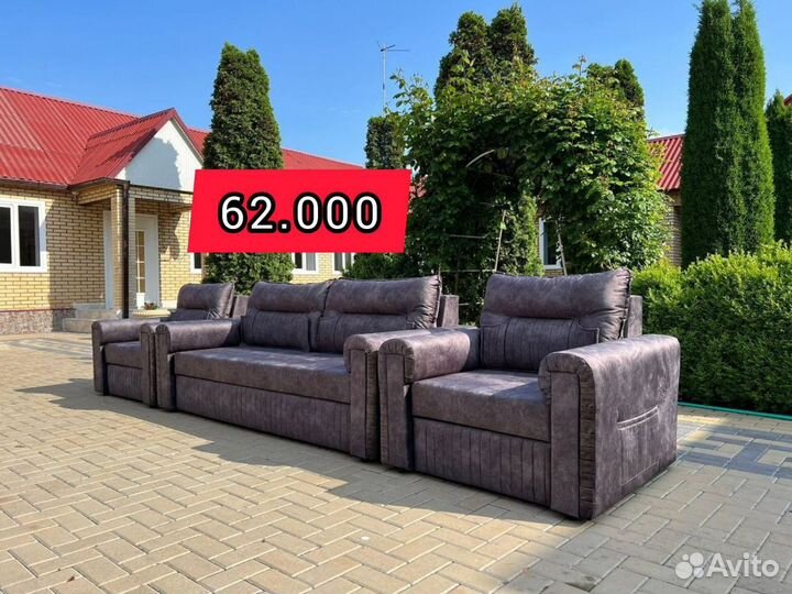 Диван с креслами