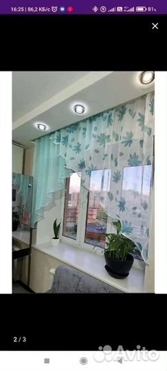 Кухонные шторы