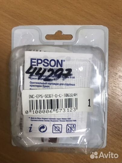 Картридж Epson T0631, T0632,T0633, T014