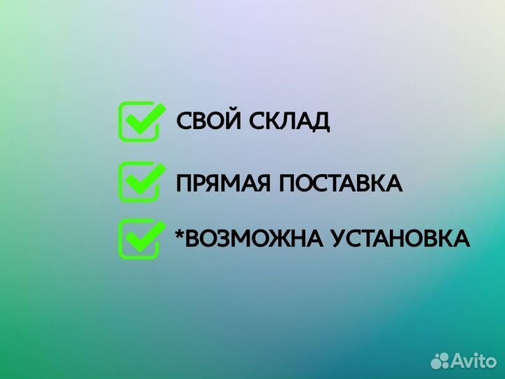 Гидронасос шестеренный