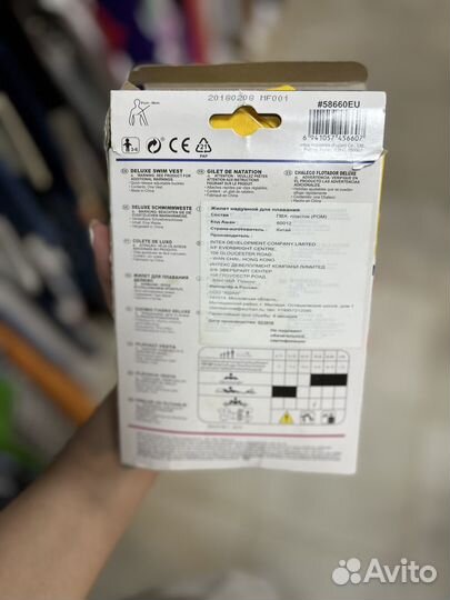 Спасательный жилет для детей