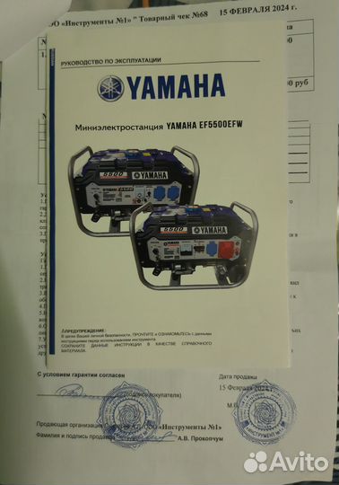 Генератор бензиновый 5 квт