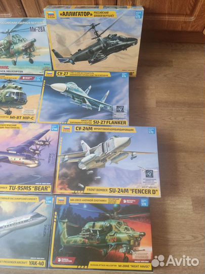 Сборные модели авиации 