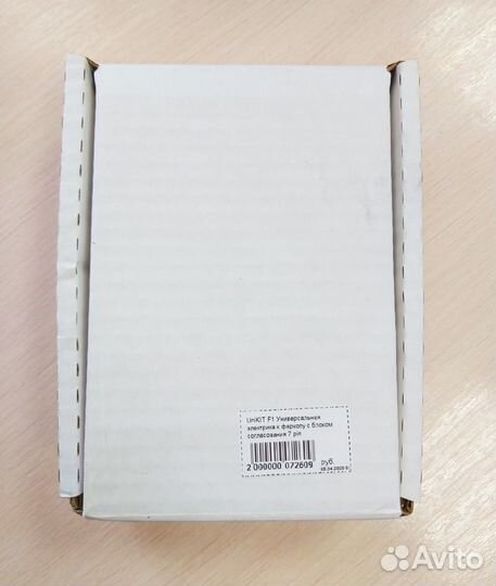 Универсальная электрика/Блок согласования к фаркоп