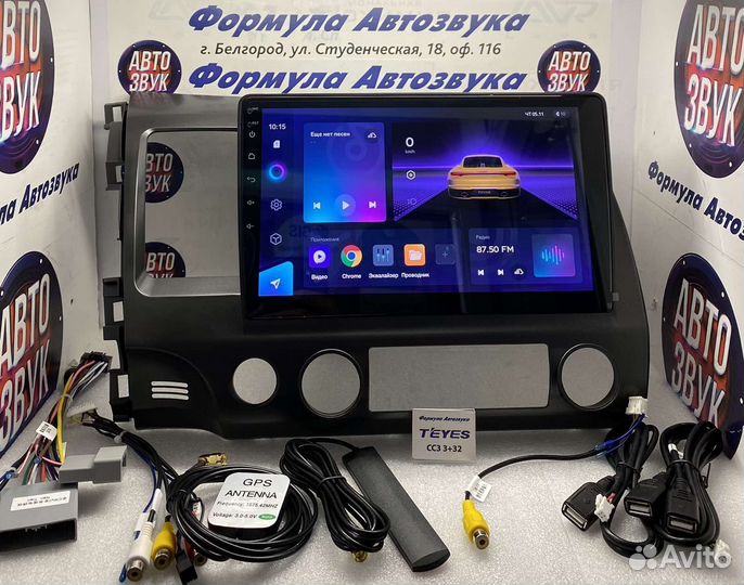 Штатная магнитола Honda Civic 2005-2012 3-32 8ядер