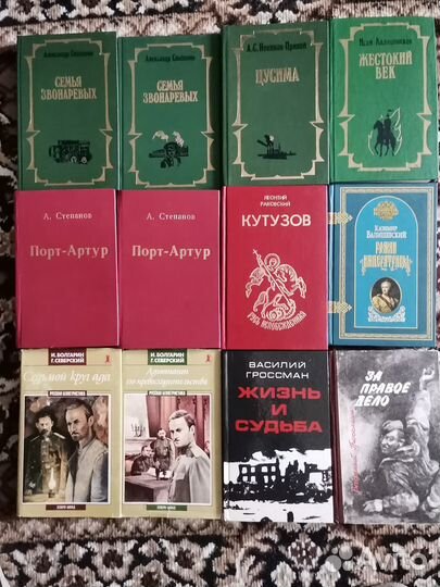 Книги разных жанров-исторические,приключения