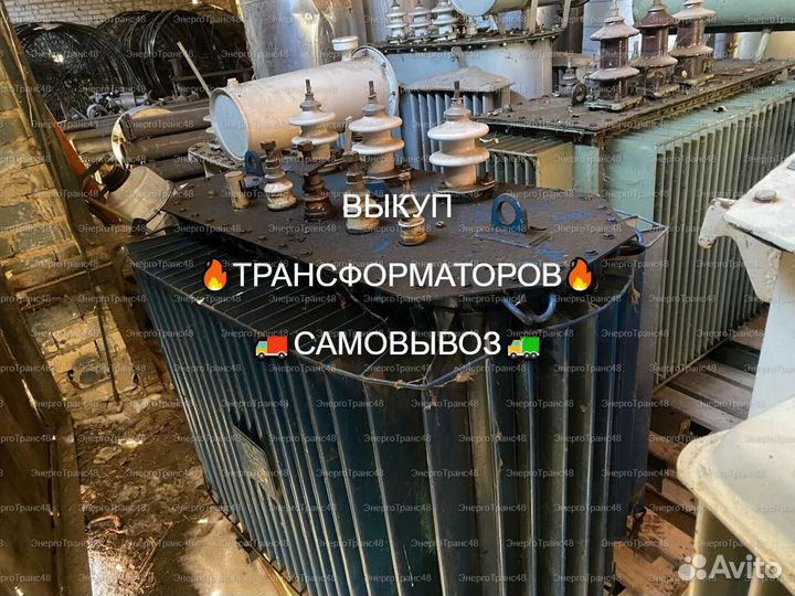 Трансформатор тмЗ-1000/6/0.4 б/у арт-6229