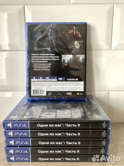Одни из нас 2