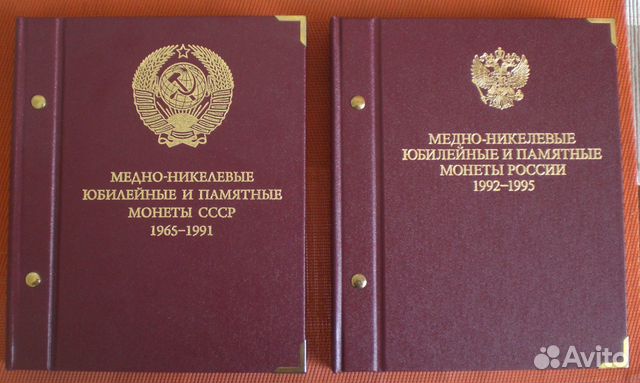 Альбом для монет. Альбо Нумизматико