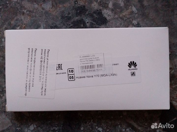 Дисплей huawei nova y70