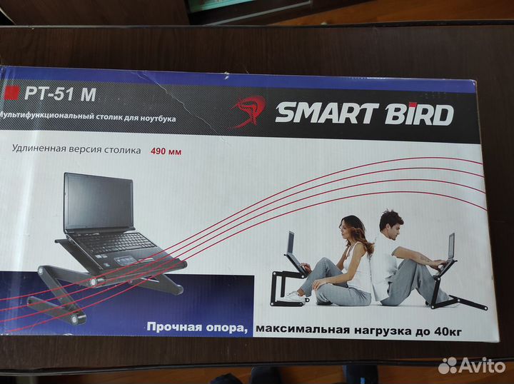 Стол-трансформер/подставка для ноутбука