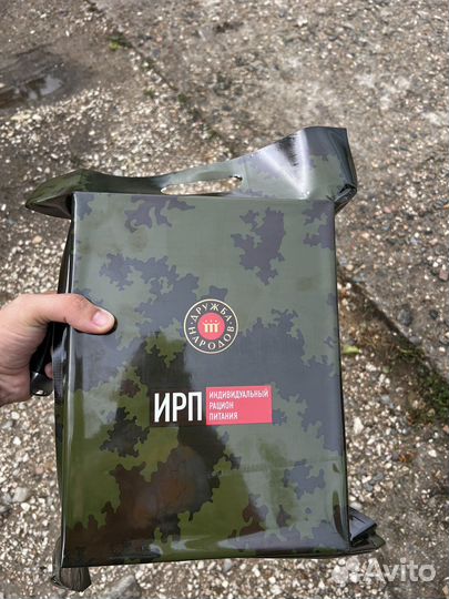 Сухпаек ирп