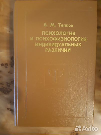 Разные книги