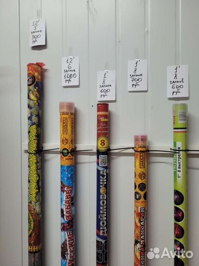 Салюты.Ракеты. Хлопушки. Римские свечи