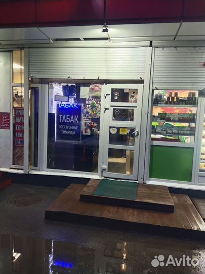 Магазин табак