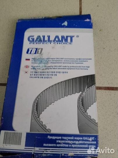 Ремень грм ваз16кл