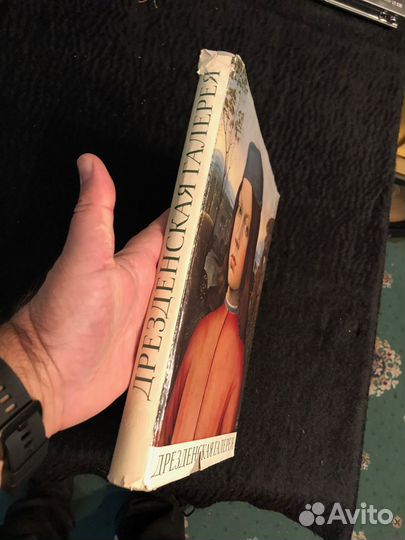 Дрезденская галерея. Альбом