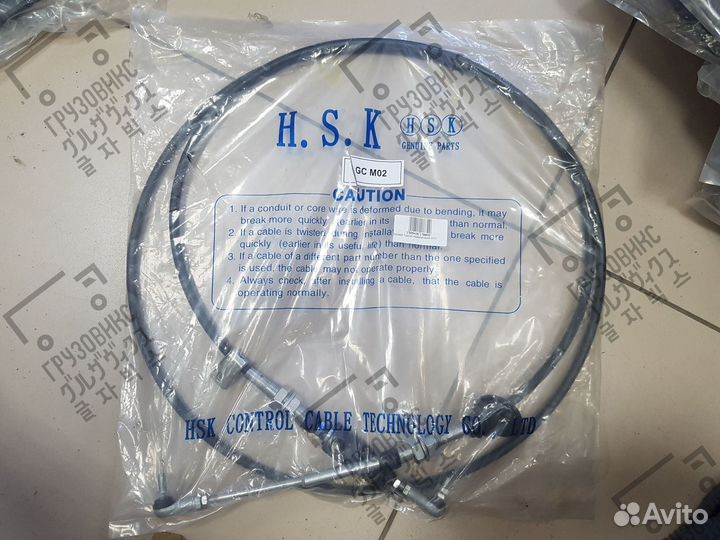 Трос кпп, Zevs GCM02