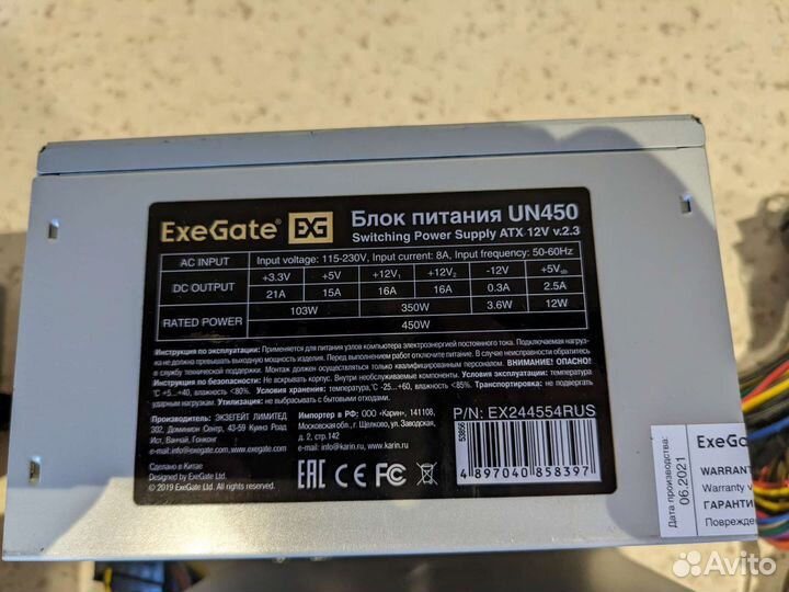 Блоки питания 4 шт