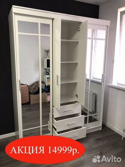Шкаф купе