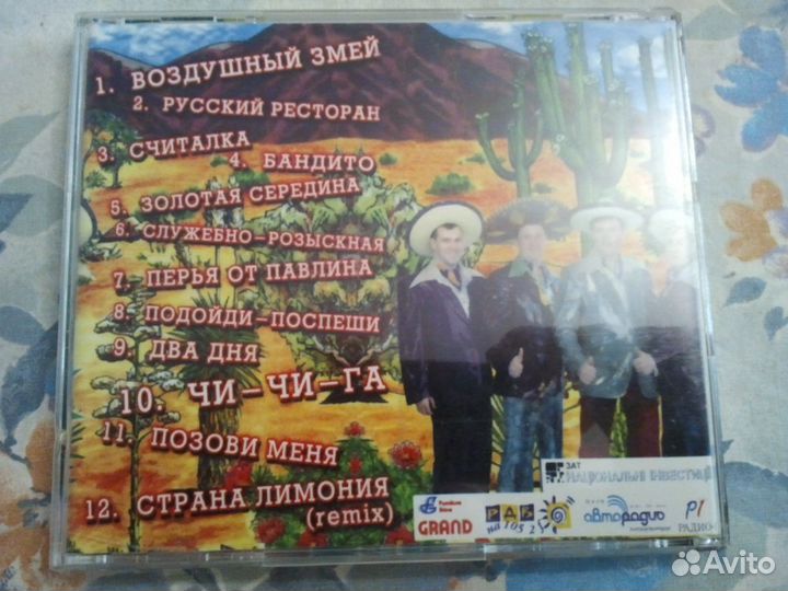 CD-диски