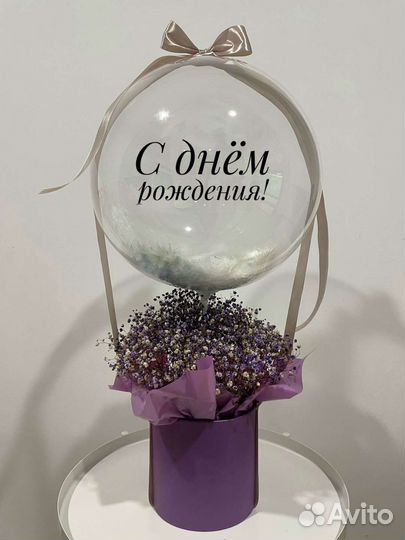 Цветы в шаре