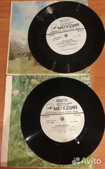 Пластинки маленькие эстрада