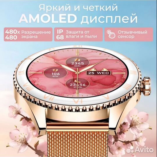 Женские Смарт часы