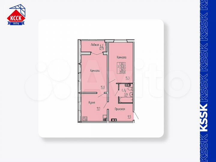 2-к. квартира, 56,9 м², 2/17 эт.