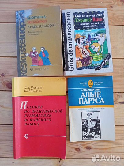 Може. Курс франц. языка в 4 томах