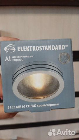 Точечные, Встраиваемые светильники, люстры