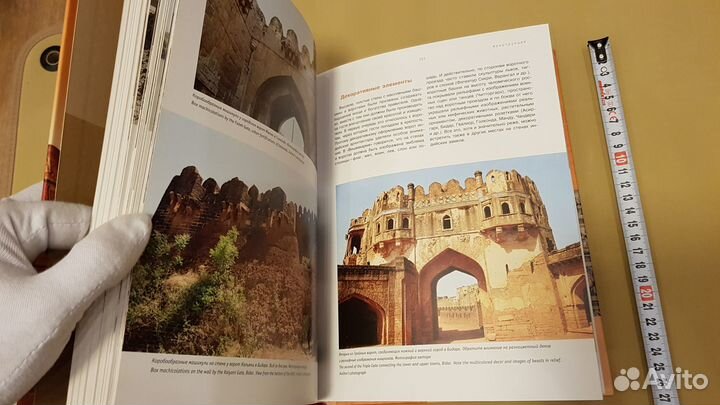 Константин Носов: Замки и крепости Индии