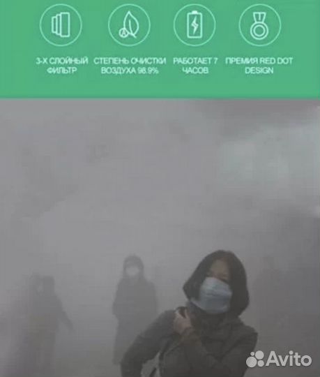 Новая Умная маска-респиратор Xiaomi Hootim