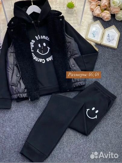 Спортивный костюм 3-ка с жилетом теплый