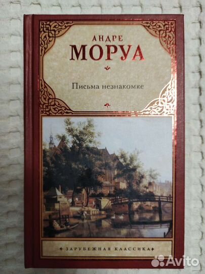 Книги классика, научпоп, учебник по экономике