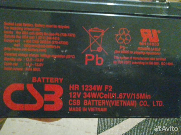 Батарейка 12V