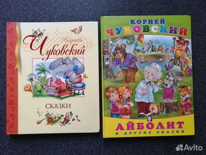 Книги для детей