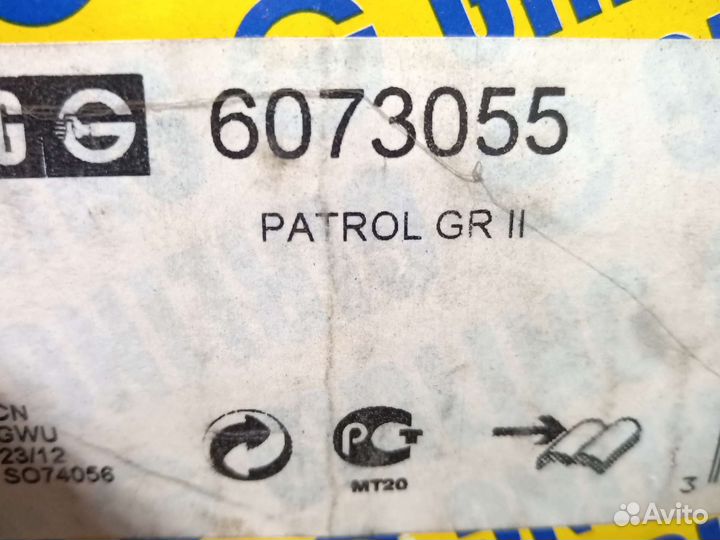 Тормозные диски передние Nissan Patrol V (Y61)