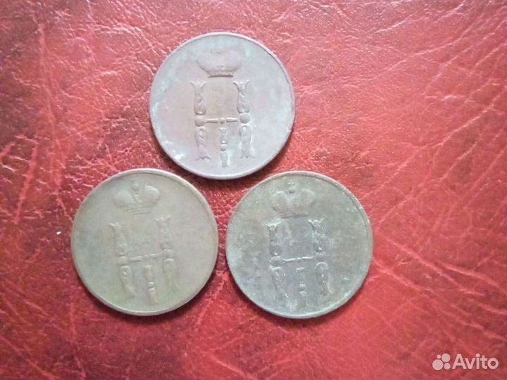 1 копейка Николая первого