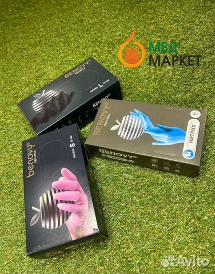 Перчатки нитриловые