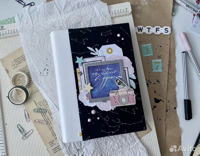 Ежедневник (Блокнот)